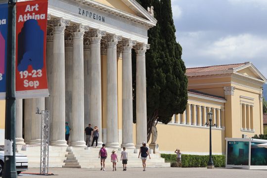art athina-zappeio